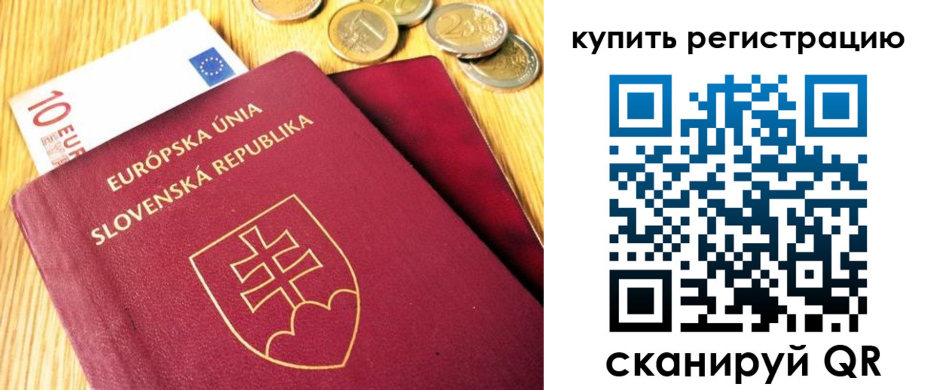 временная регистрация собственник в Тереке