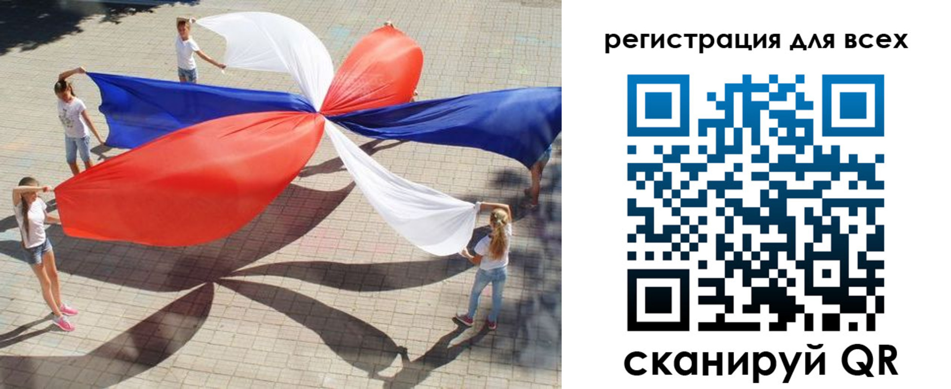 временная прописка в Тереке