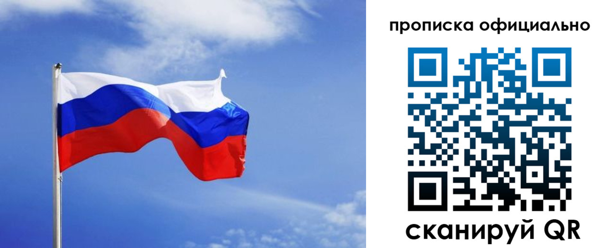 прописка для военкомата в Тереке